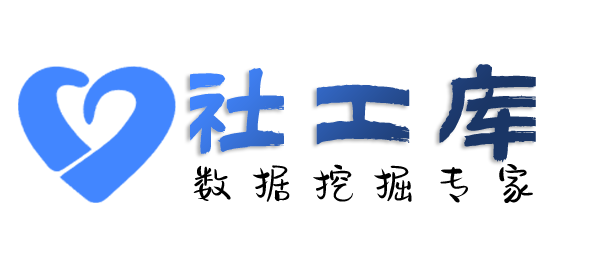 可信的查询个人护照信息